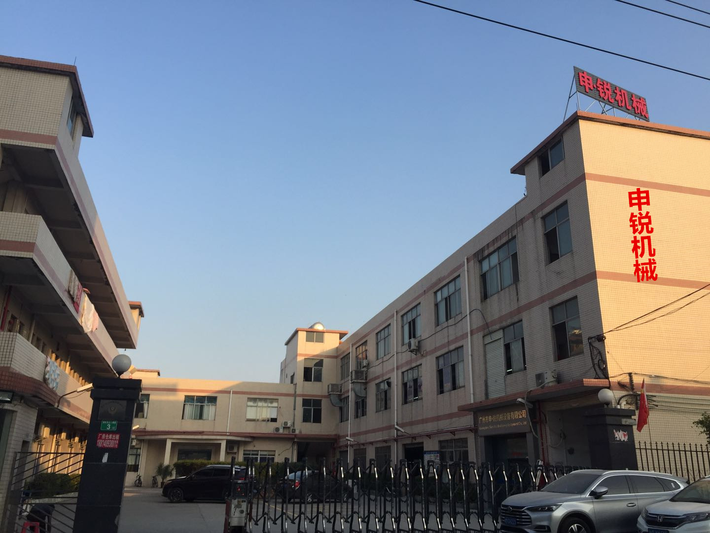 1621825924193038.jpg 微信圖片_20200403114055_副本.jpg