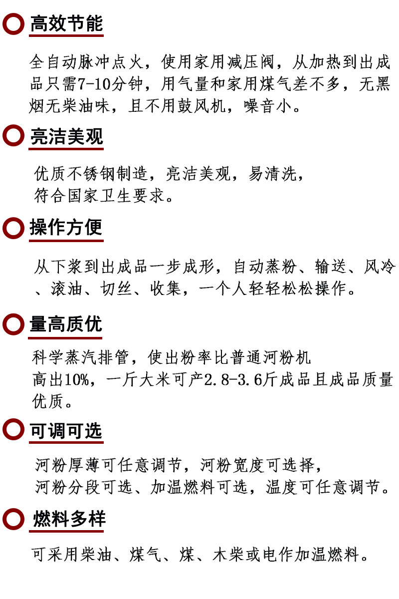 1621824209211661.jpg 第五款特性說明.jpg