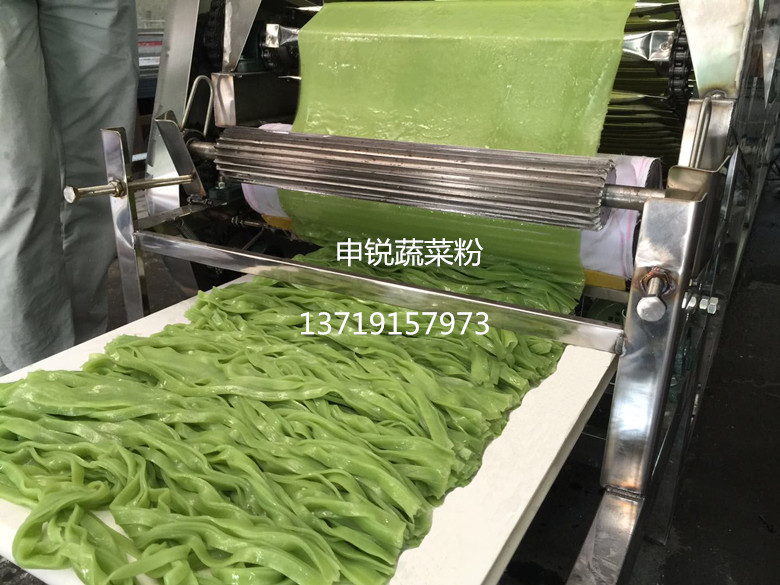 1621825867175936.jpg 申銳蔬菜粉1.jpg