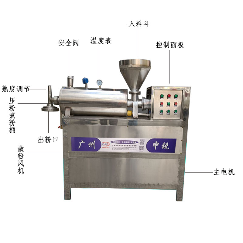 1622013670640433.jpg 米線機(不鏽鋼).jpg