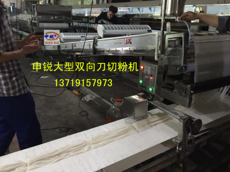 準确選擇優質的大型河粉機